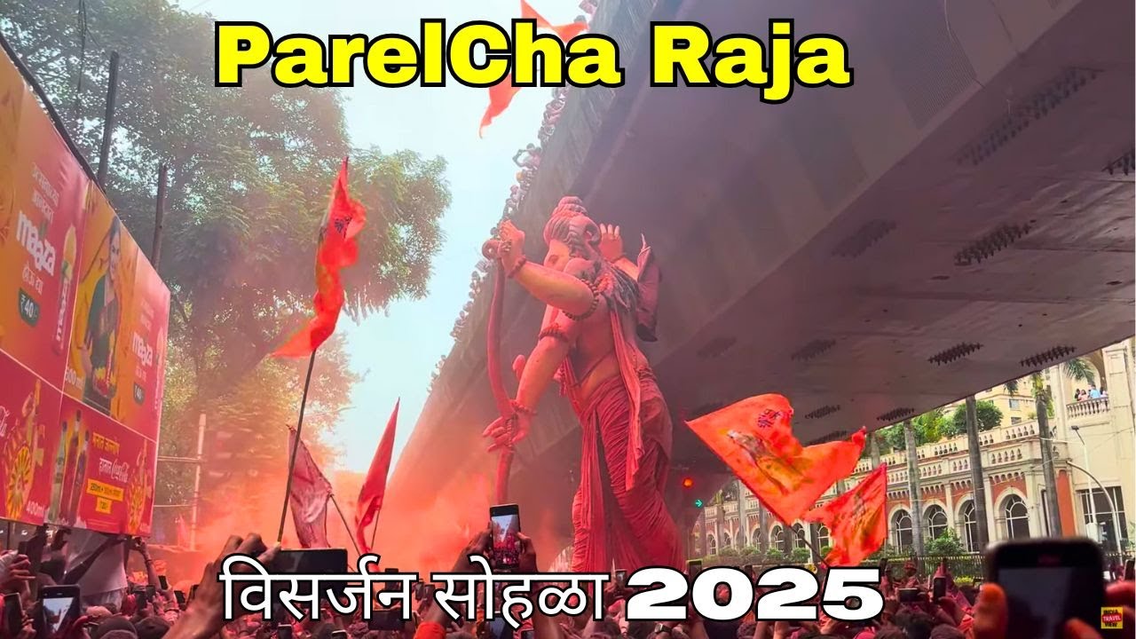 Parel Cha Raja Grand Visarjan Sohala | Pushpvrishti & Aarti | Visarjan 2025