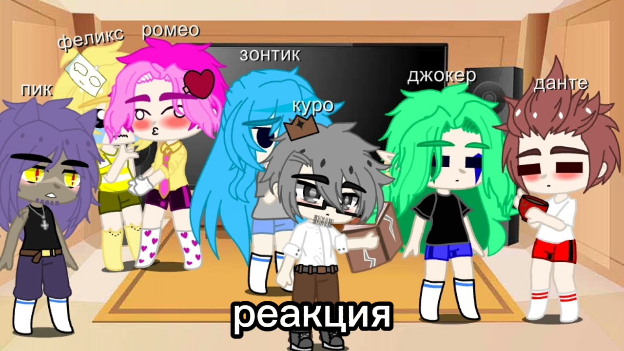 реакция 13 карт на Вару (и на автора в конце)