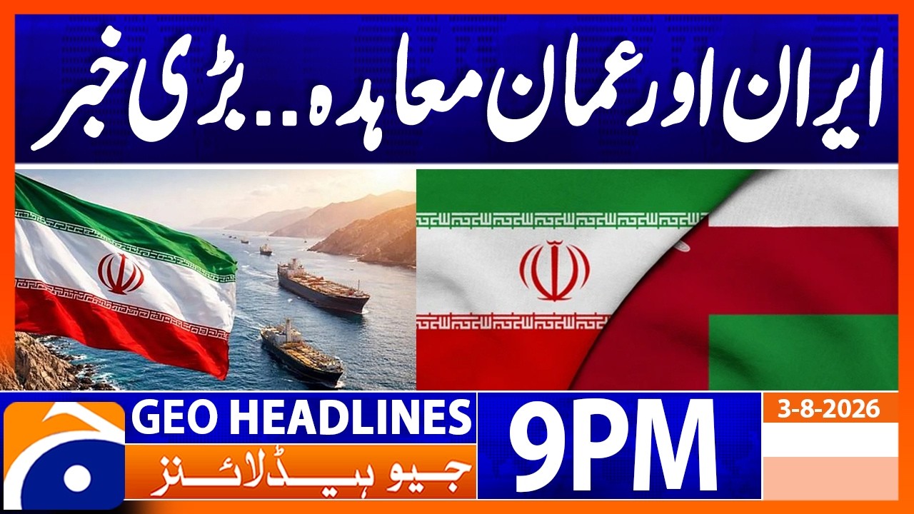 Geo News Headlines 9 PM | Aug 3rd, 2026