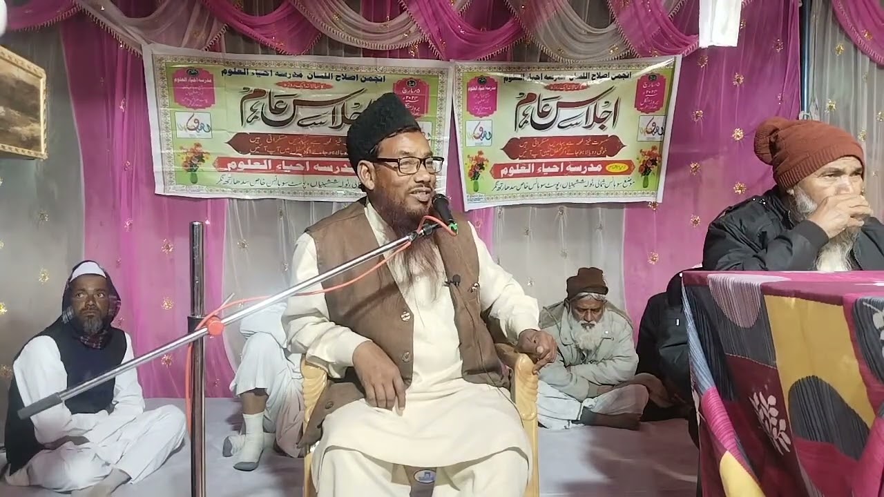 Ek Aham paigham khawateen ke Naam by Shaikh Aneesur Rahman Madni