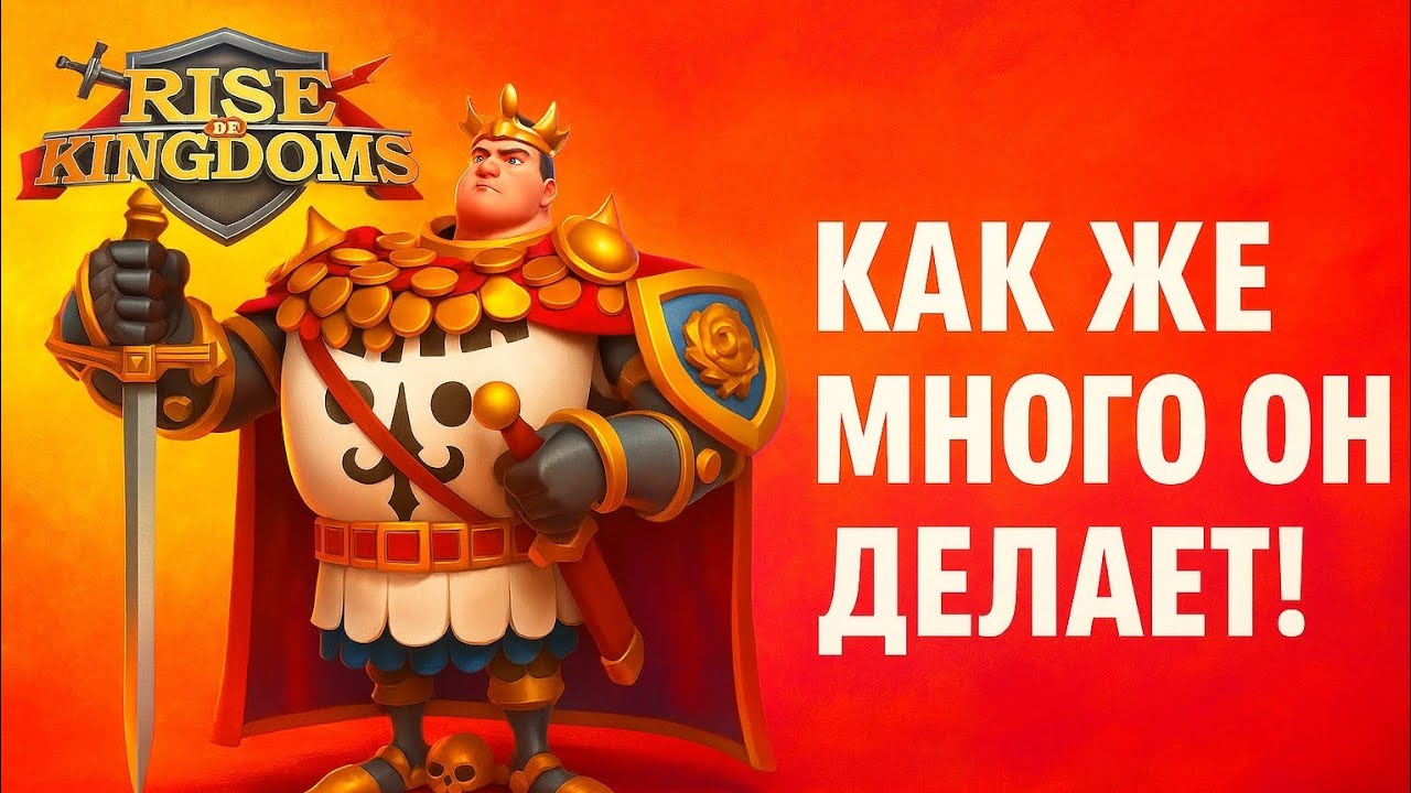 Бертран дю Геклен - Конный монстр на 2 КВК . Гайд/Обзор