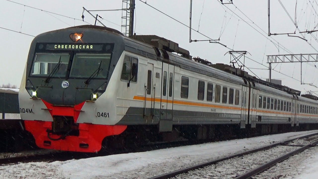 Электропоезд ЭД4М-0461 сообщением 