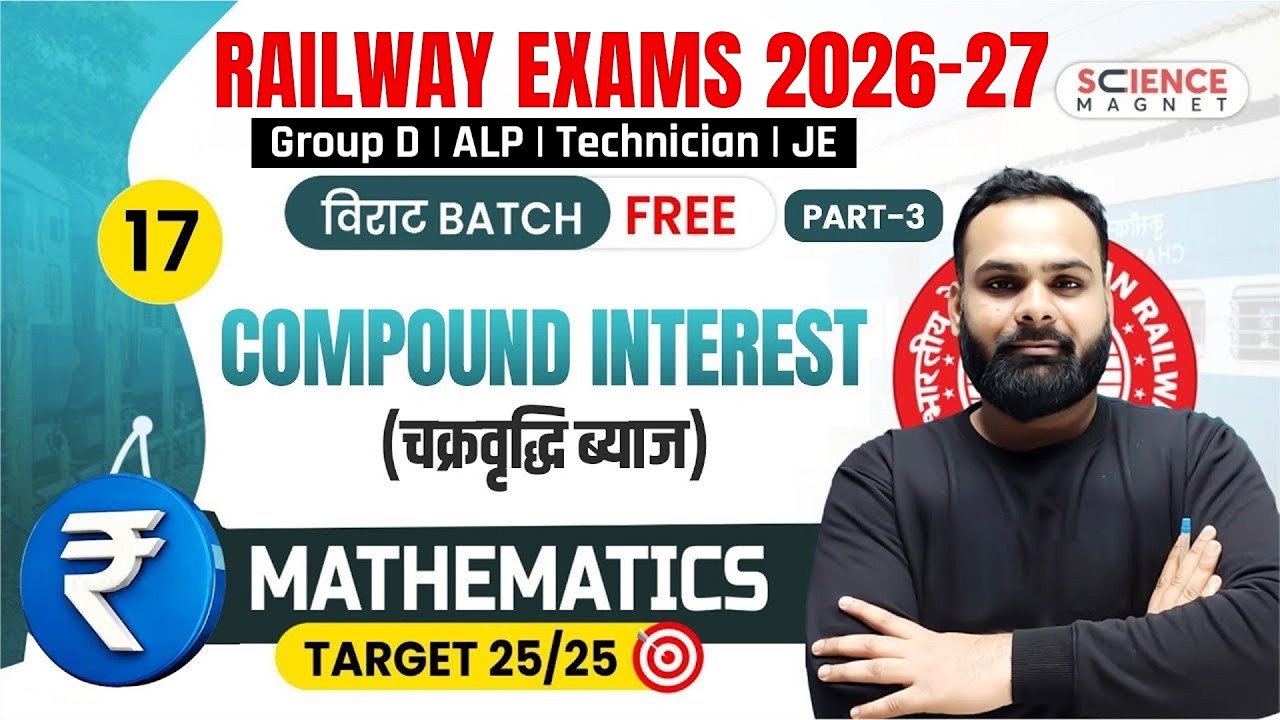 Class - 17 | Math Compound Interest Part 3 | Group D 2025 विराट Batch | Shailendra Sir #railwaymaths