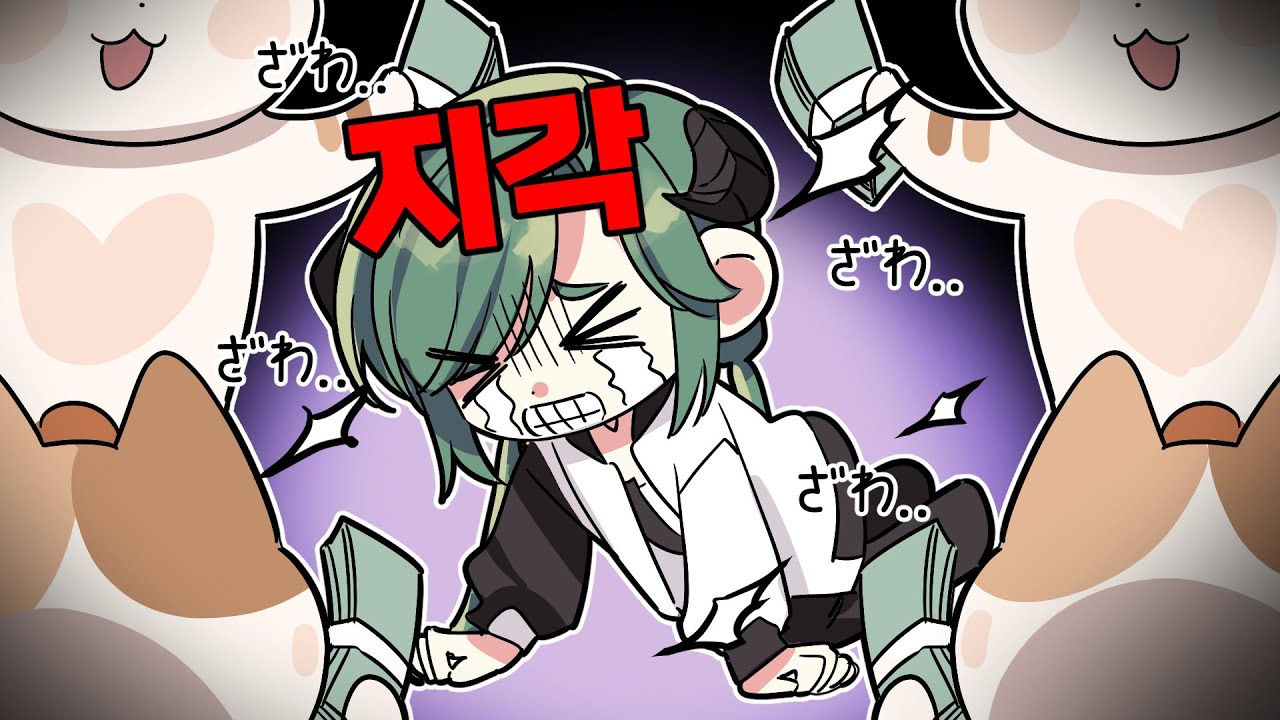 내가 이상한거야 ? ? ? 치즈와 폭탄이 난무하는 끔.찍.한(?) 지각생 체벌 현장