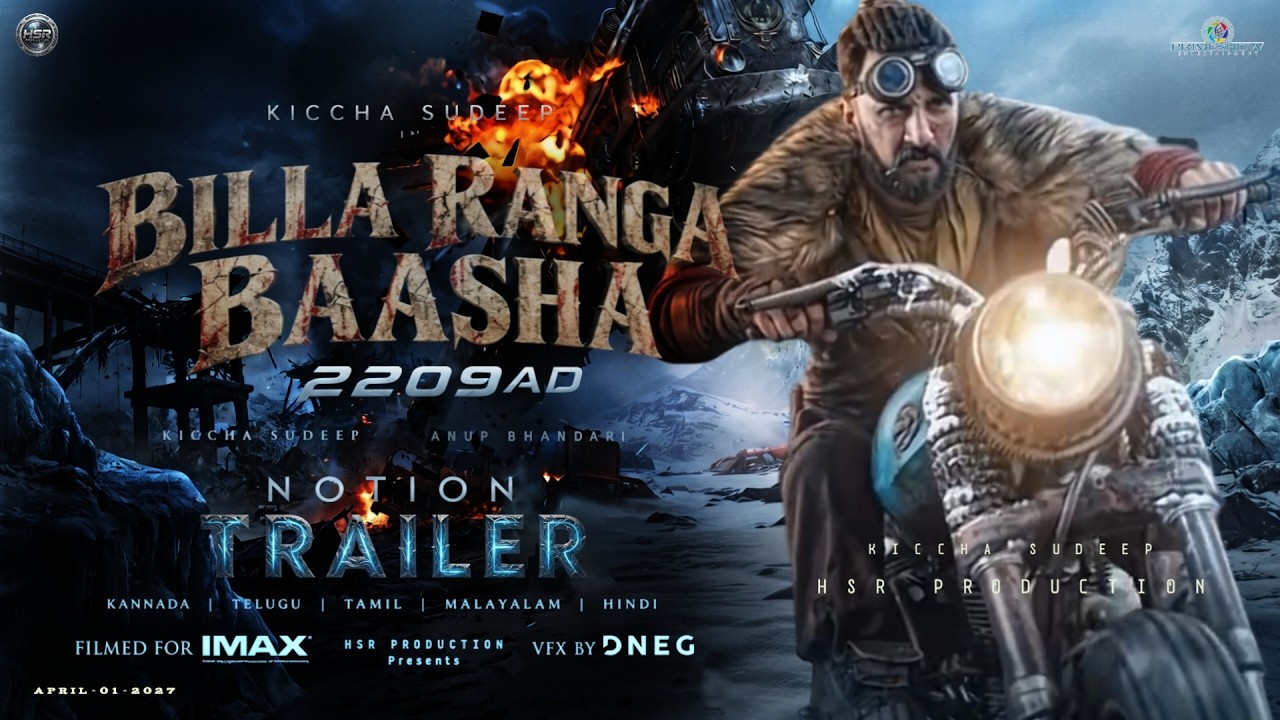 BRB 2209 AD: Notion Trailer 2 | Anup Bhandari | Kiccha Sudeep | Kubbra Sait | HSR