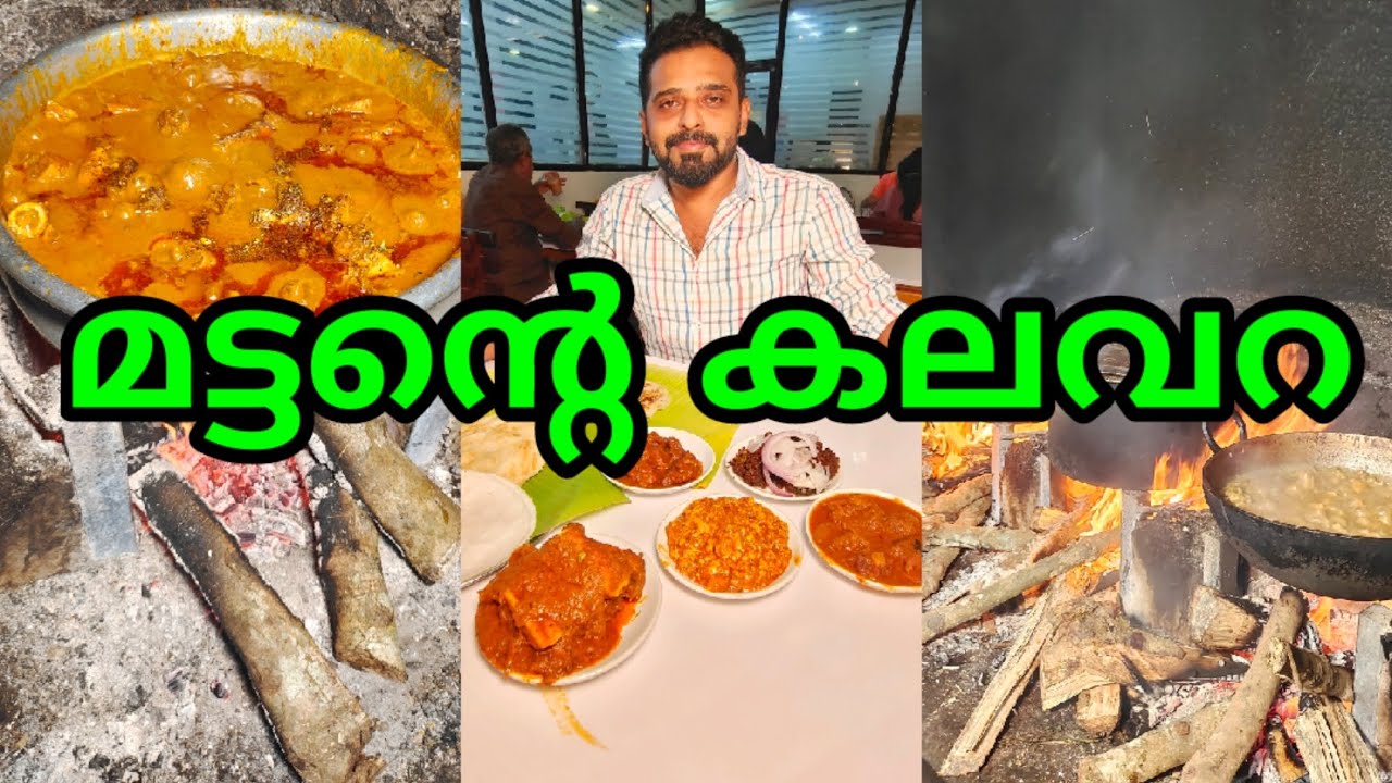 48 വർഷം പാരമ്പര്യം ഉള്ള ഒറിജിനൽ മട്ടൻ കട | Hotel Bismi | Balaramapuram | Trivandrum