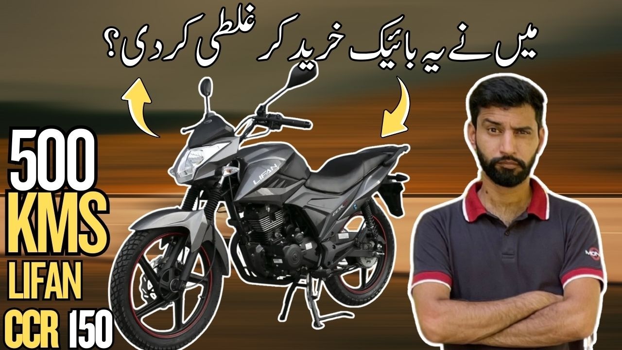 United Lifan CCR150 After 500 KM – Did I Make a Big Mistake? 🤯