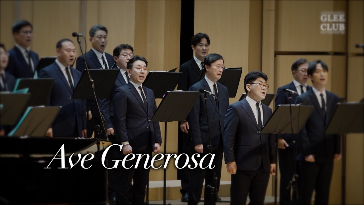 [연세남성합창단 OB] Ave Generosa