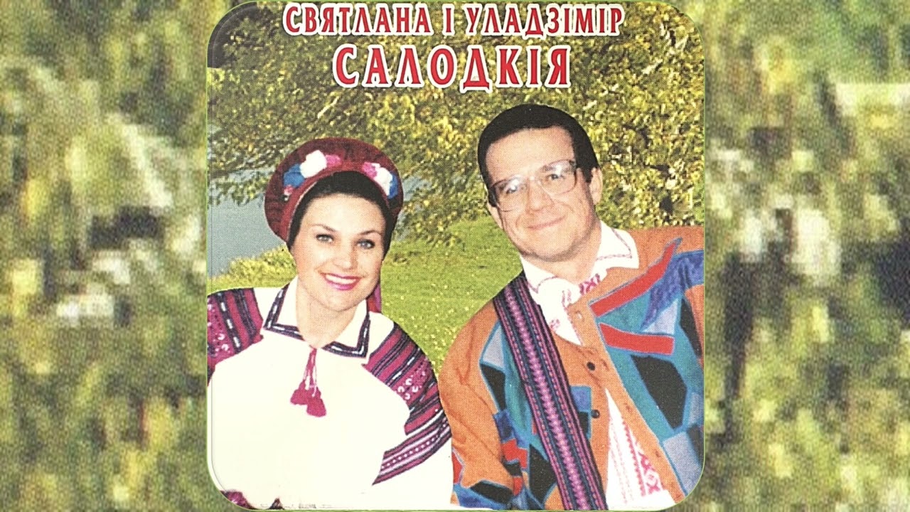 02  Вяне рута