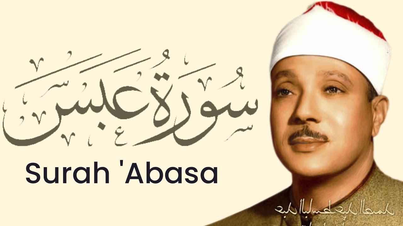 Surah 'Abasa By Qari Abdul Basit 'Abd us-Samad