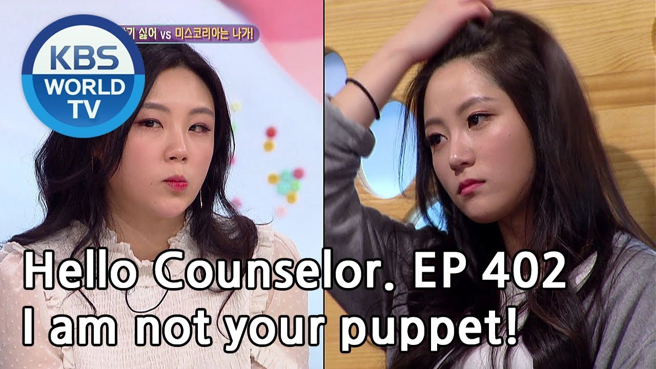 I'm not my sister's puppet! [Hello Counselor/ENG, THA/2019.03.04]