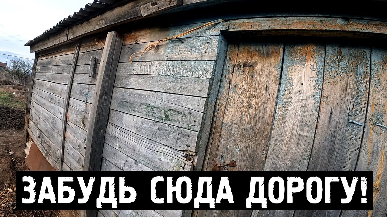 Опять не получилось... | Оренбургская обл, Бугурусланский р/н д.Кивацкое