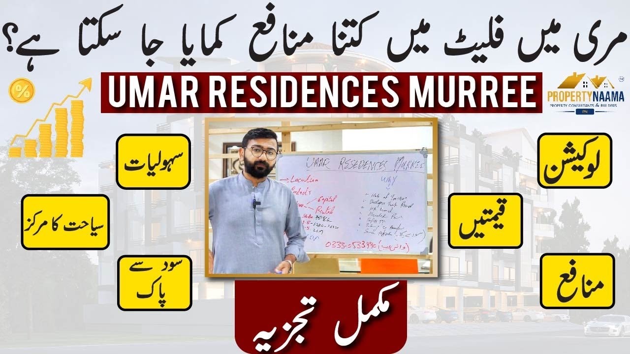 UMAR RESIDENCES MURREE | Hill View Luxury Hotel Flats on Installments in Murree | Prices & Income