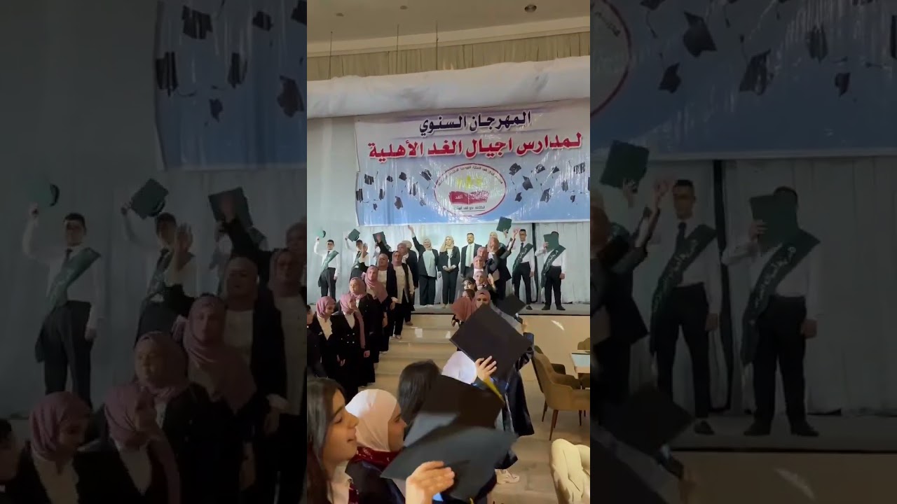 ١٤ أيار، ٢٠٢٣