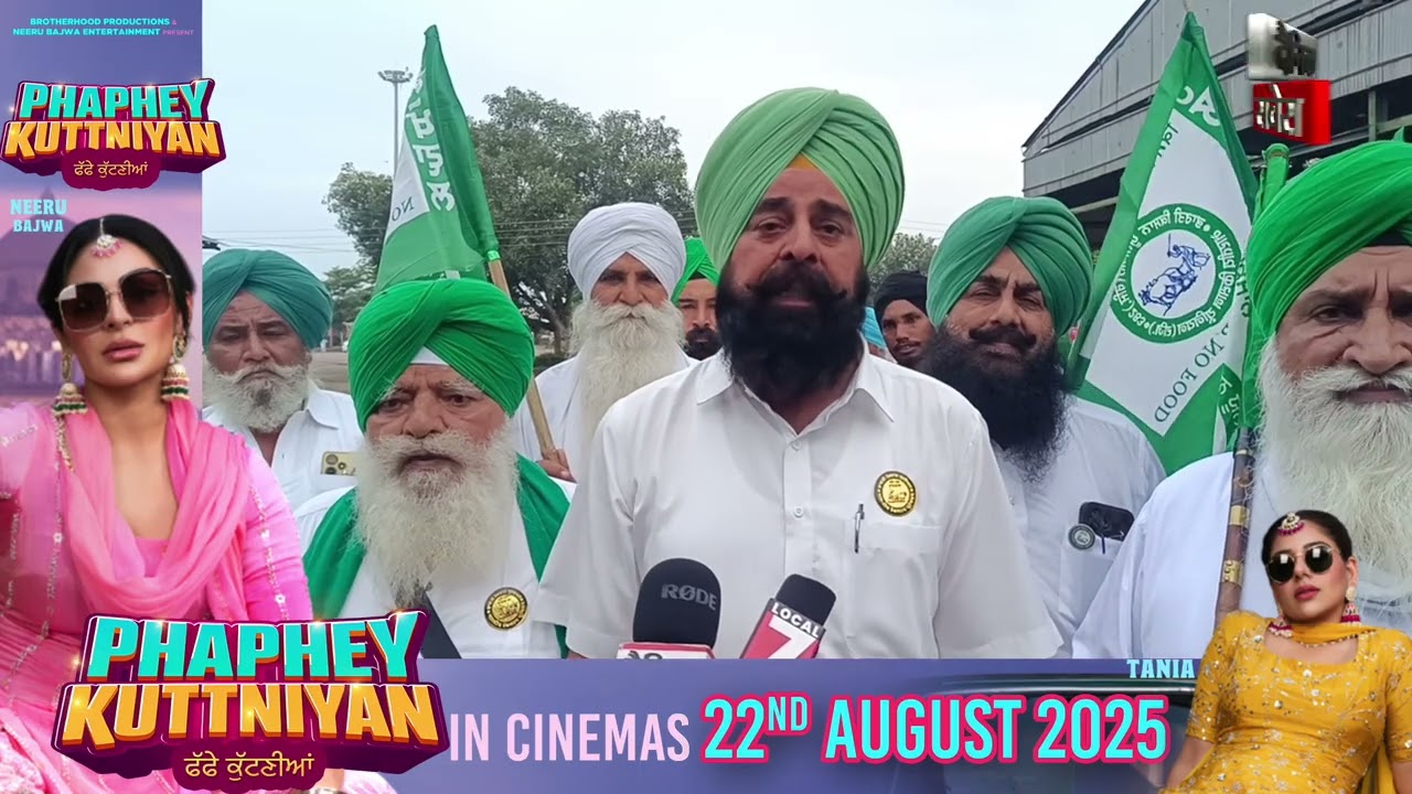 Samrala News |Samrala 'ਚ ਕਿਸਾਨਾਂ ਦੀ ਮਹਾਂ ਪੰਚਾਇਤ, ਵਰ੍ਹਦੇ ਮੀਂਹ 'ਚ ਦੇਖੋ ਤਿਆਰੀਆਂ, ਪ੍ਰਸ਼ਾਸਨ ਨੇ ਬਦਲੇ ਕਈ ਰੂਟ