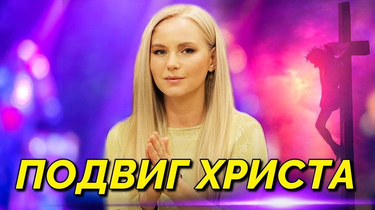 Сильная Молитва 