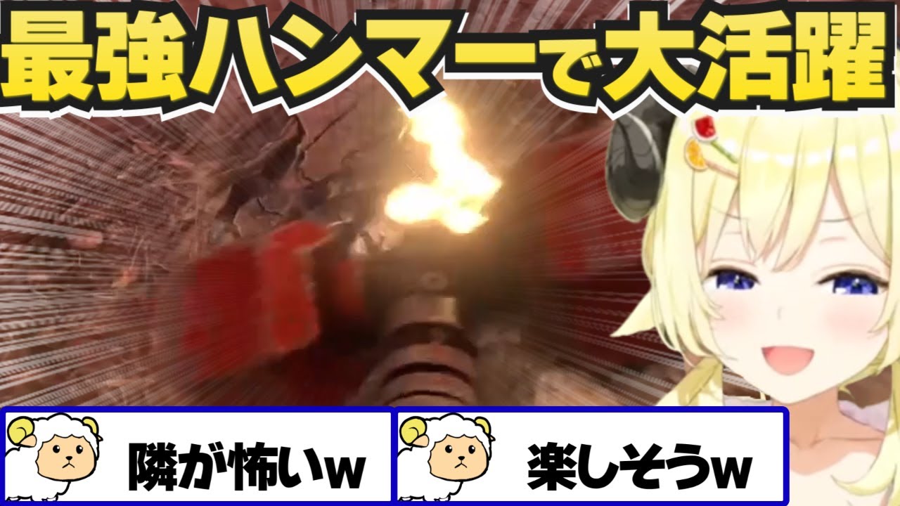 【ホロ7DTDハード】最強ハンマーで大活躍のわため【角巻わため/ホロライブ切り抜き】