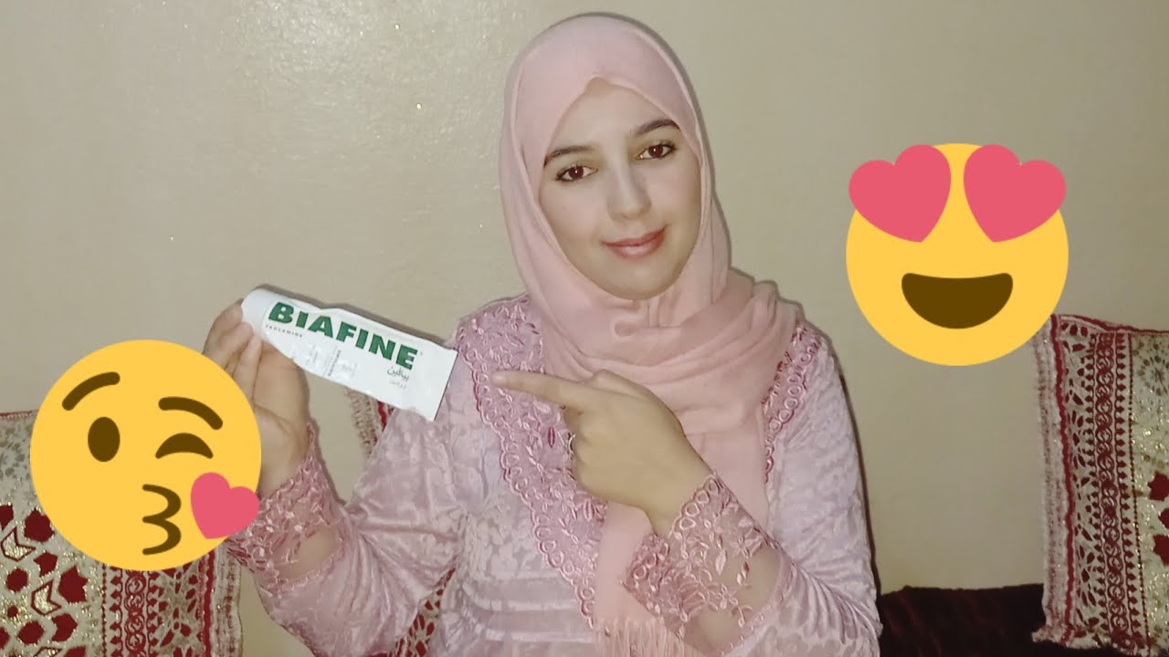 كريم بيافين معجزة في تبييض الوجه والمنطقة الحساسة والجسم تجربتي قبل العرس