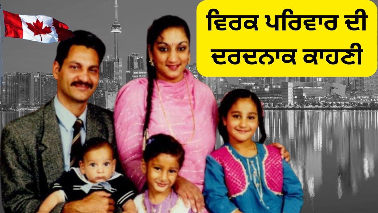 Tragic story of Renna Virk Murder | Real Story Behind Under the Bridge Movie | Punjabi crime story