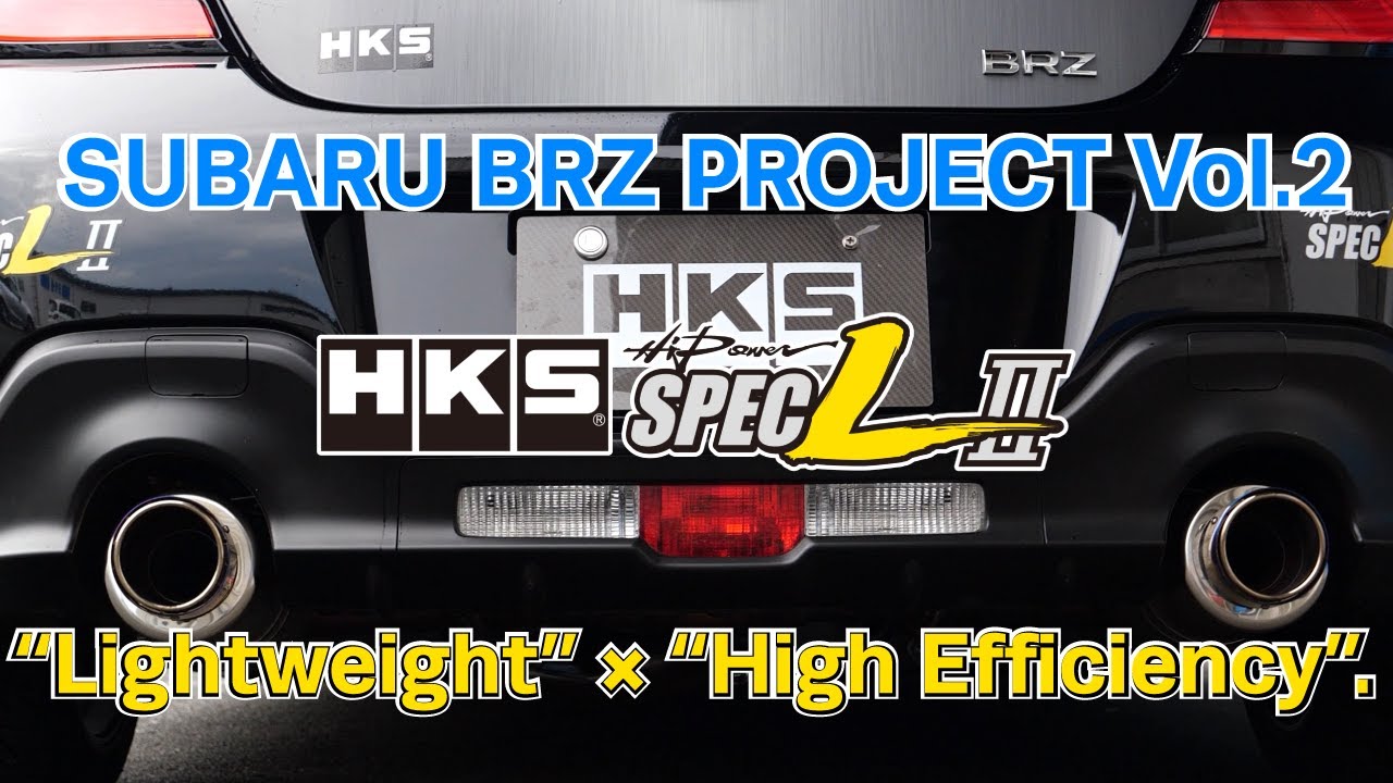 【ENGLISH】HKS BRZ PROJECT DEVELOPMENT VLOG Vol.2 