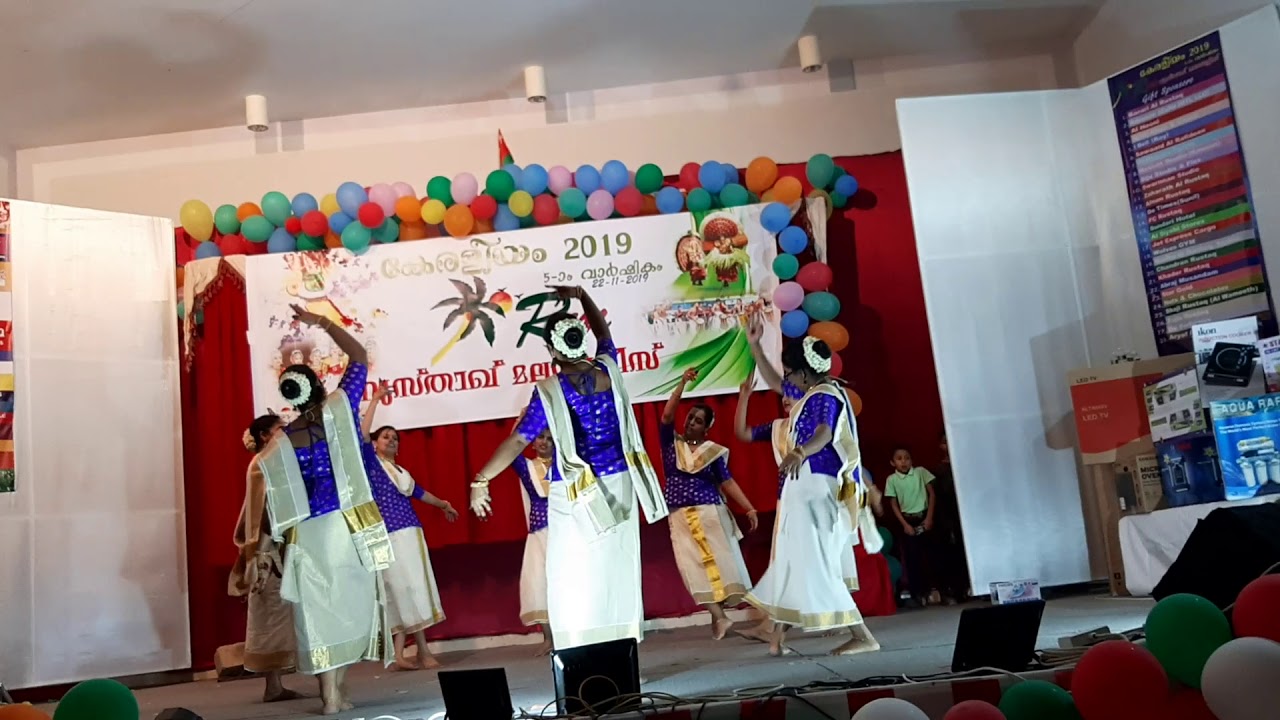 Fusion Folk dance (margamkali,Thiruvathira,oppana)@Rustaq malayalees in Oman 2019💐