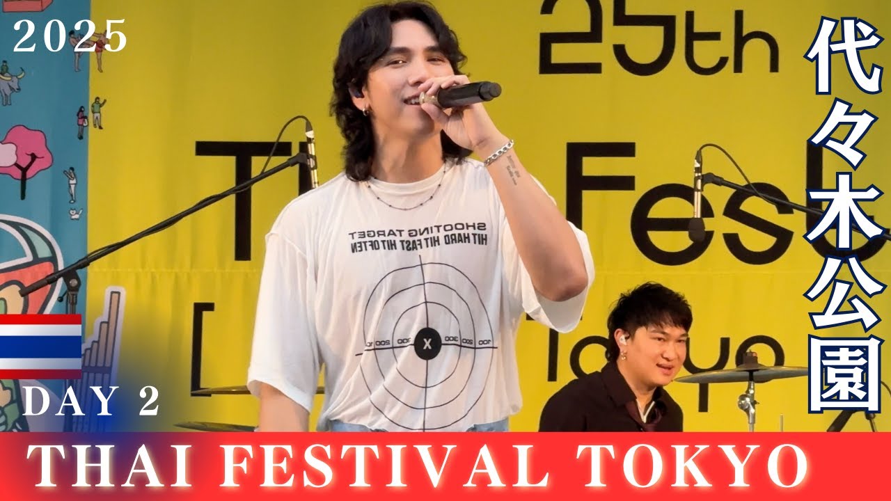 INDIGO / Thai Festival Tokyo 2025  เทศกาลไทยในโตเกียว タイフェスティバル東京