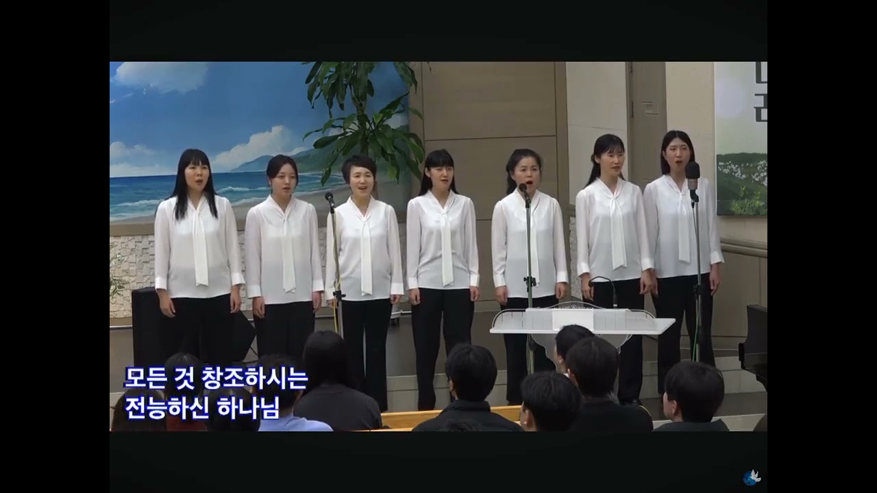 전능하신 하나님 - 20260122 집회특송