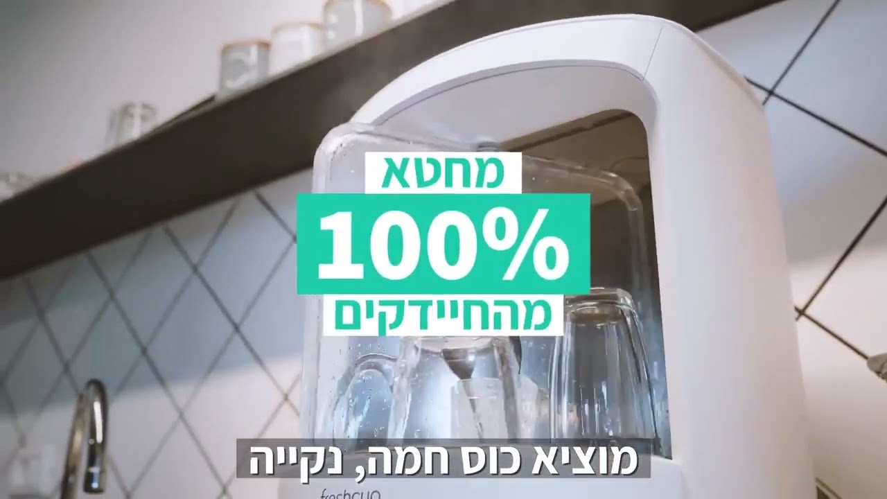 פרשקאפ  המלצות