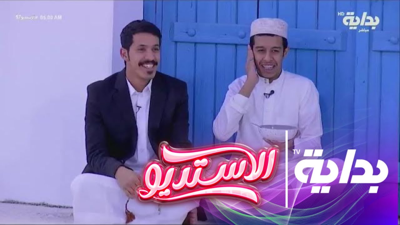 هاتف الذبات يصيب الشباب ضحك هستيري | #الاستديو57