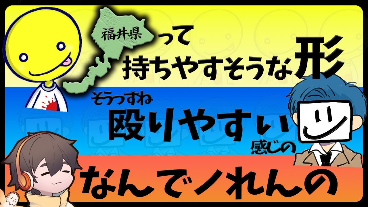 【ふざしょ】敬語でする3人の地元トーク【切り抜き/Dead by Daylight】あっさりしょこ/EXAM/フルコン