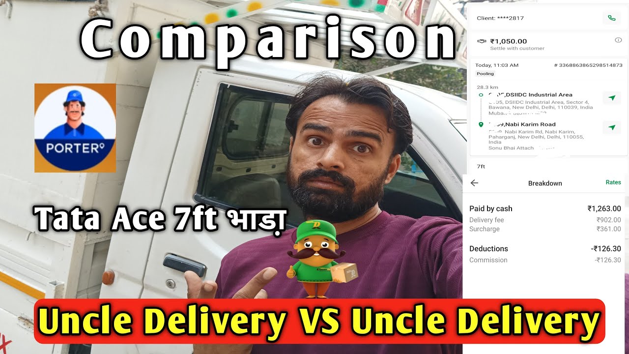 Comparison Uncle Delivery VS Uncle Delivery Tata Ace 7ft भाडा़