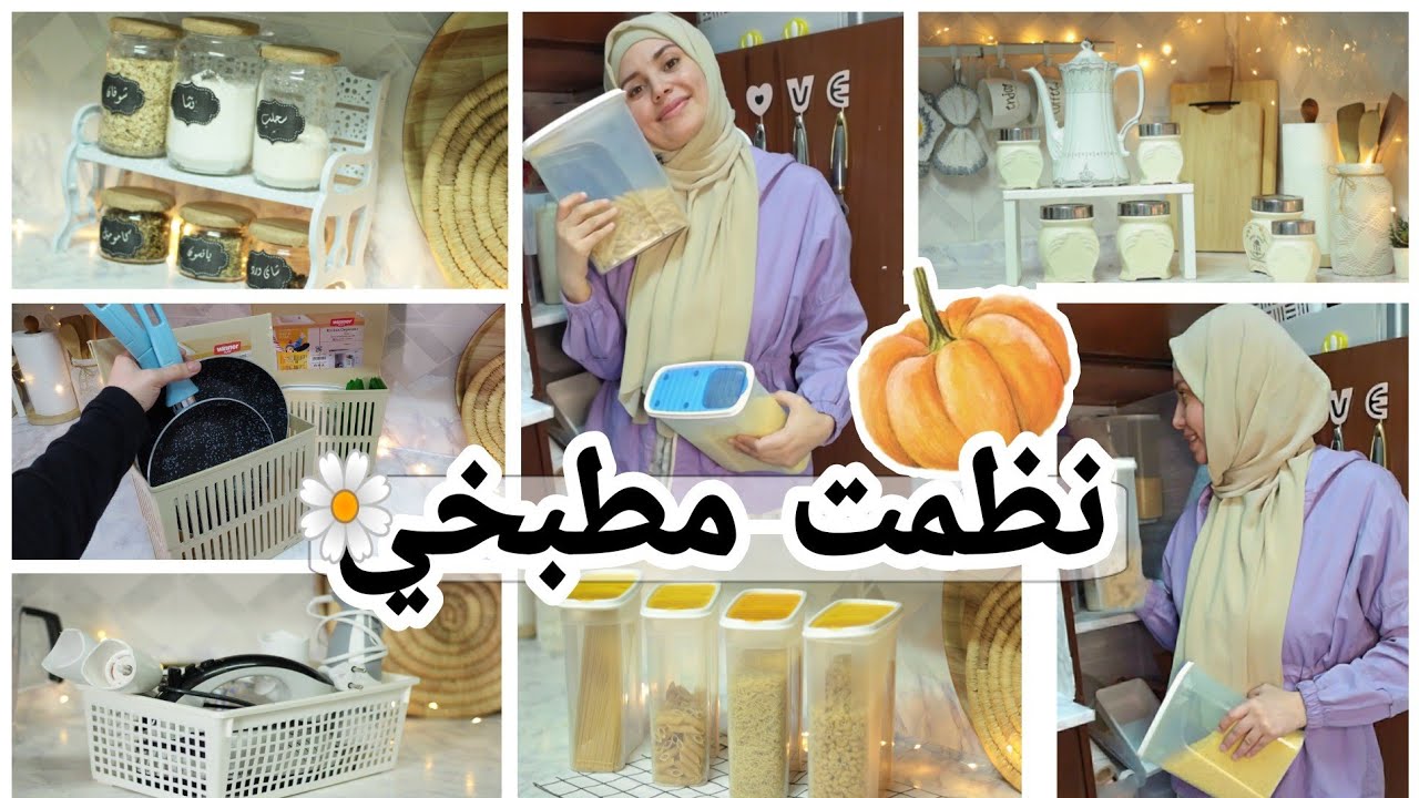 10 أفكار وهميييه نظمت بيهم مطبخي👍