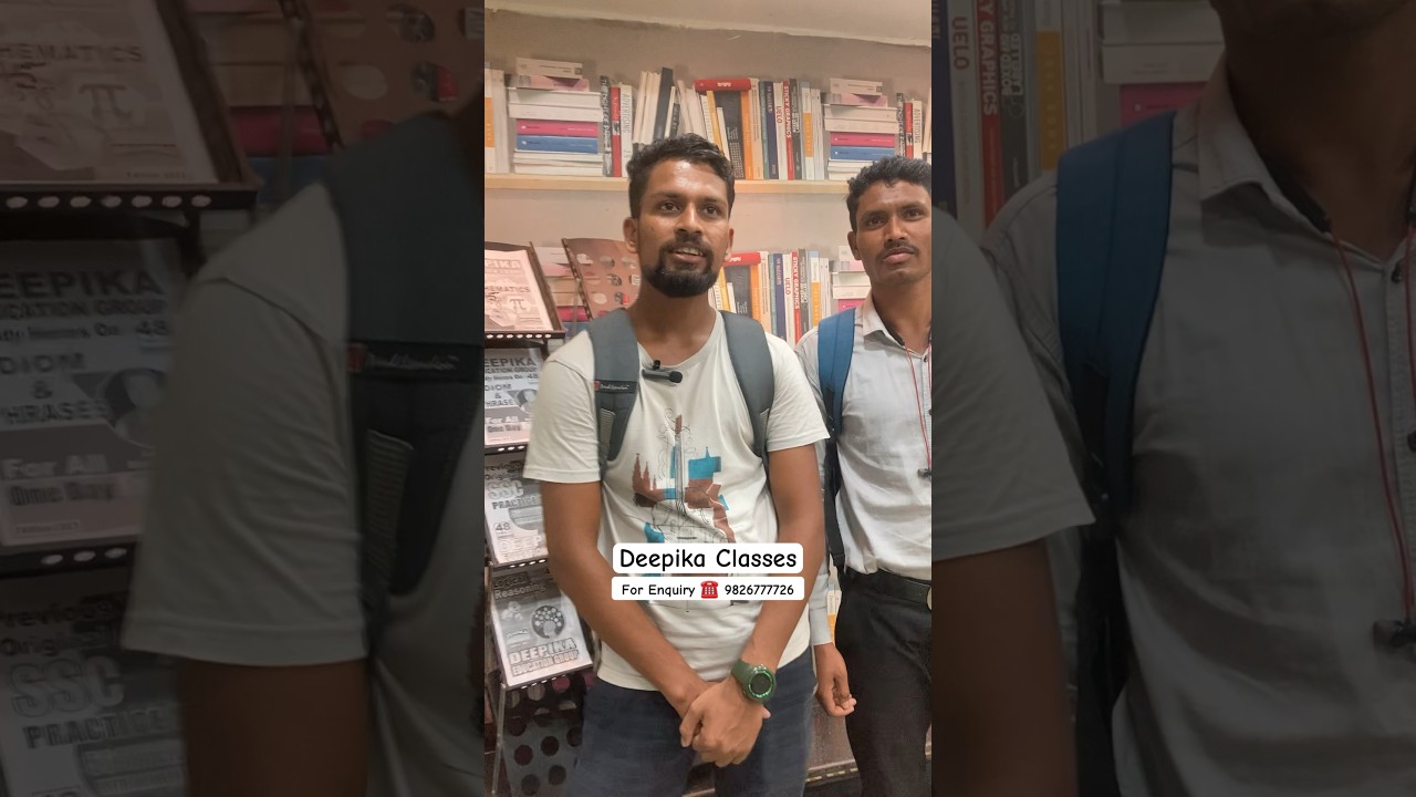क्या कहते हैं DEEPIKA CLASSES JABALPUR में COMPETITION EXAM  की तैयारी कर रहे बच्चे ✅ || #viral