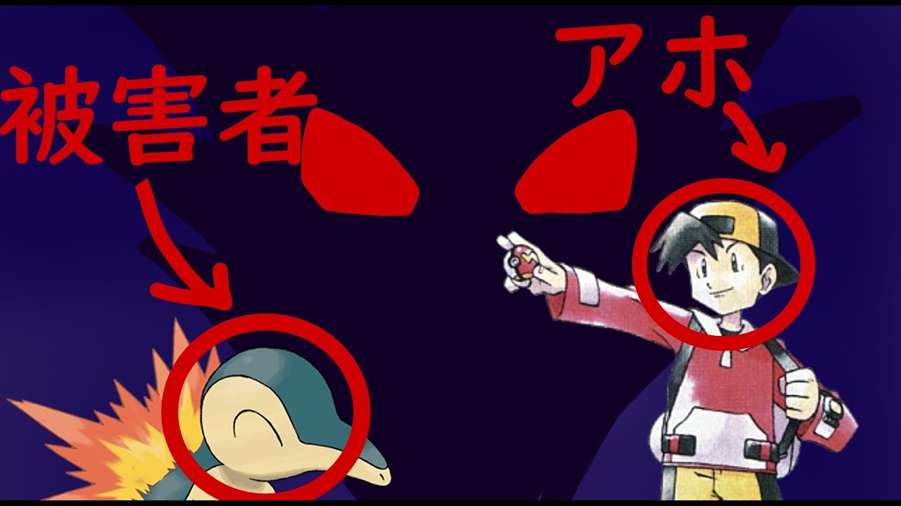 ドイツ人がポケモンクリスタル縛りプレイ日本語で勝てるかなぁ？