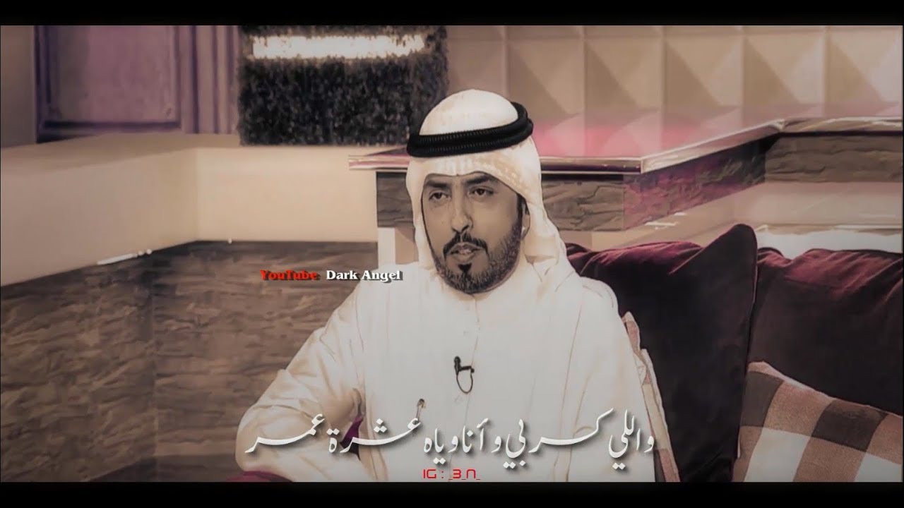 اجمل ما كتب مبارك الحجيلان محتاج فرحة
