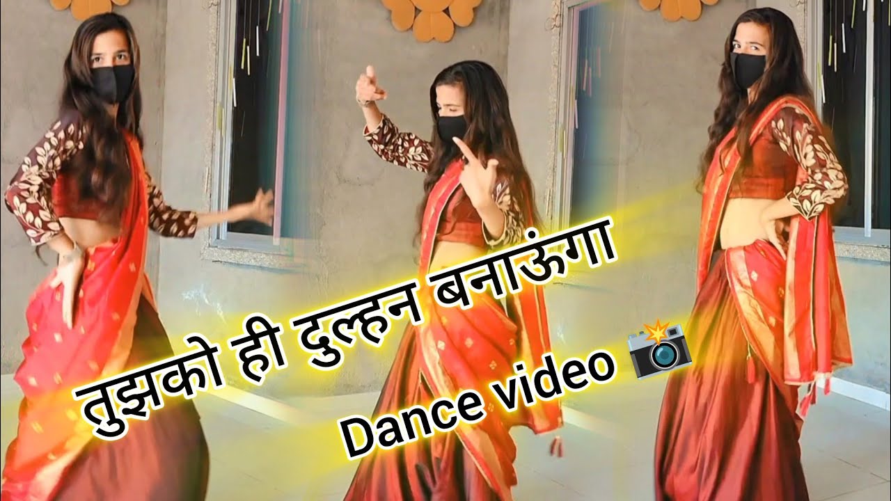 Tujhko hi dulhan Banaonga Dance ( तुझको ही दुल्हन बनाऊंगा ) Song Dance Video;
