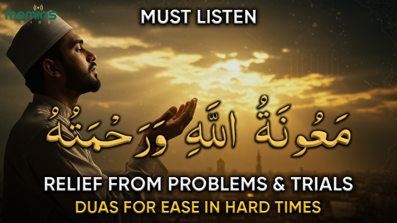 Dua to Remove Hardship & Difficulty | Dua for Ease in Hard Times | Relief from Problems & Trials