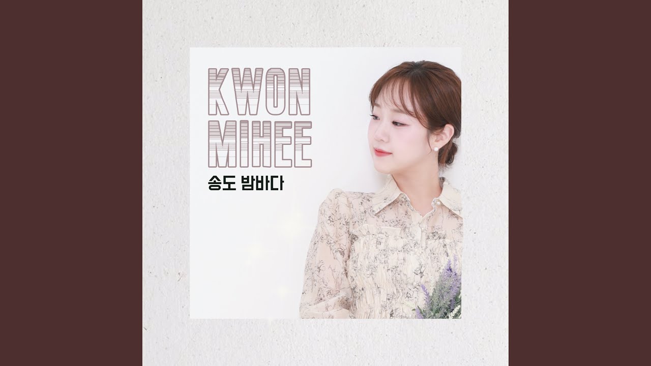 진또배기