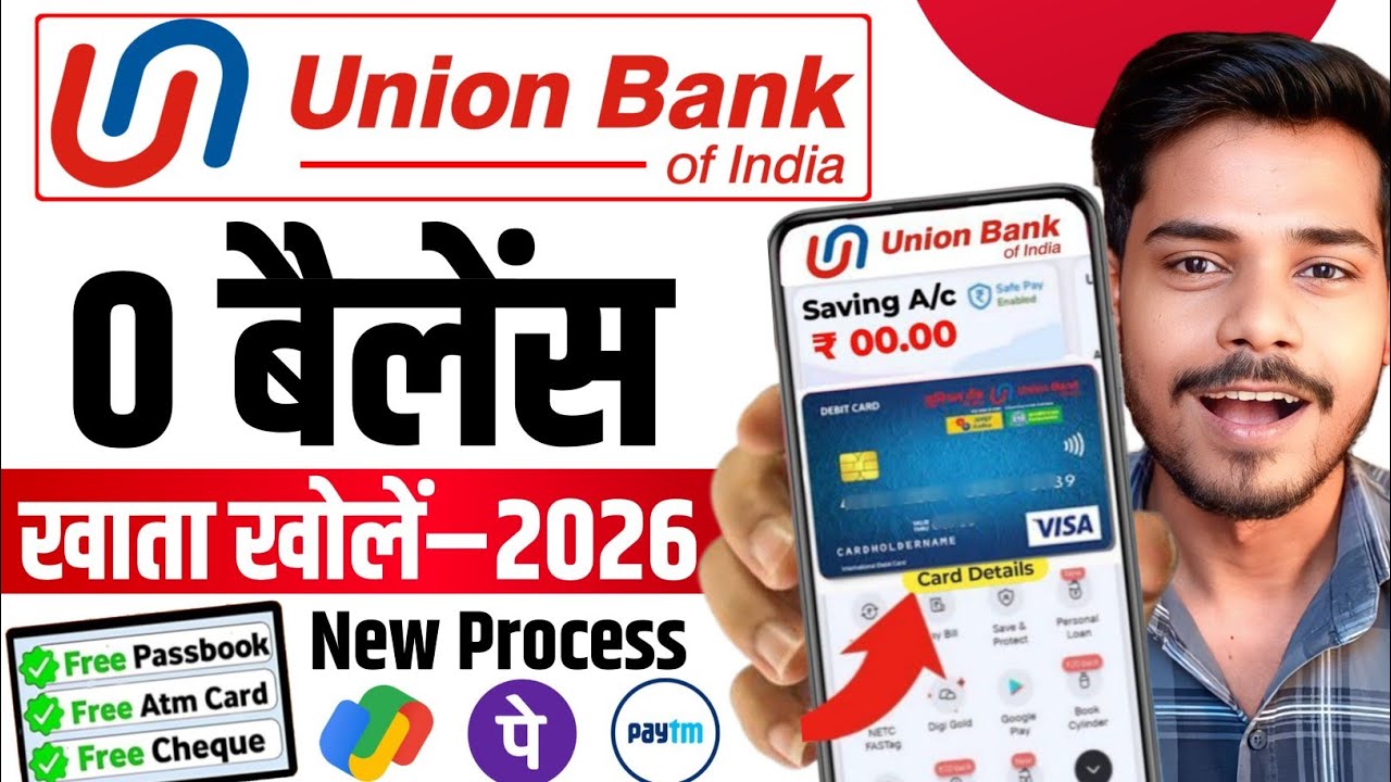 Union Bank Zero Balance Account Opening Online 2026 | Union Bank Online Account Opening