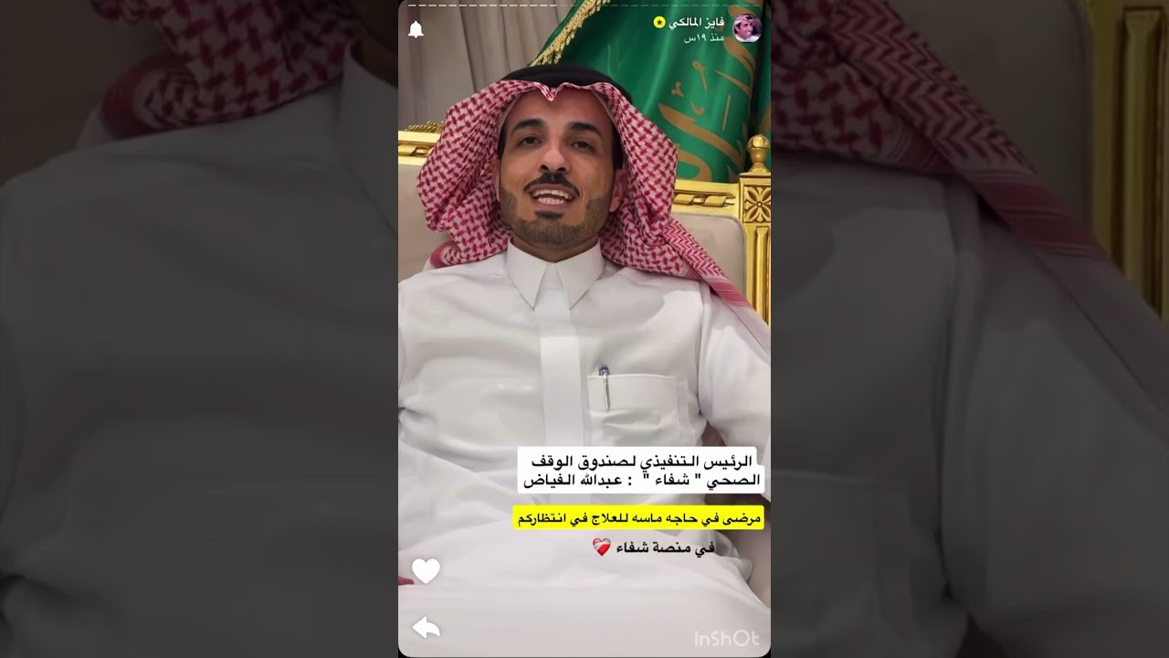 سنابات الفنان فايز المالكي 