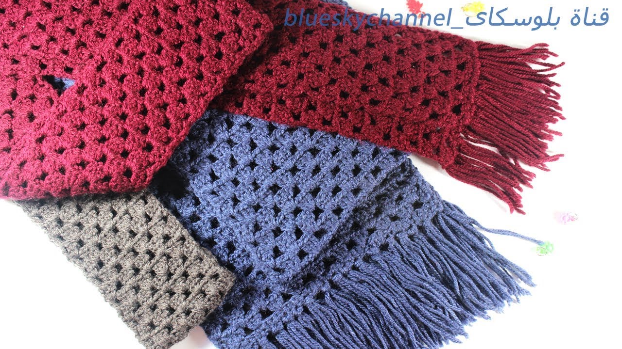 كروشية كوفية سهلة وبسيطة للمبتدئين غرزة الجرانى  crochet granny scarf