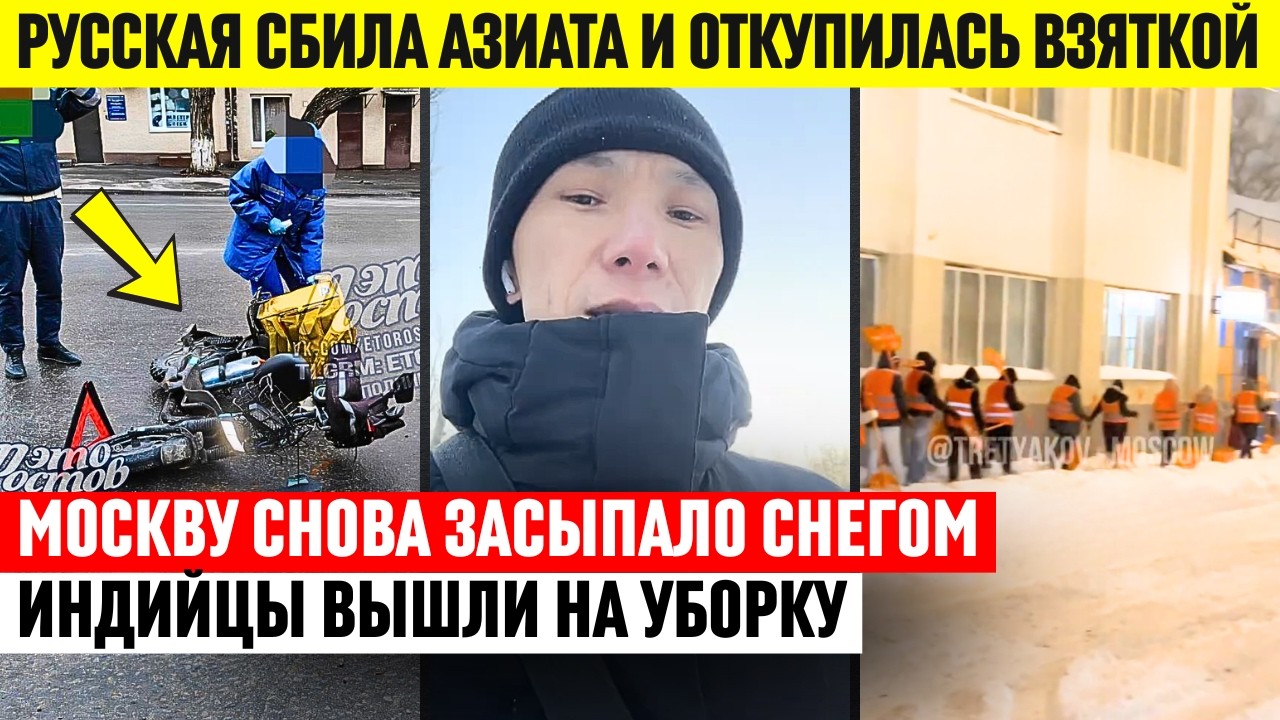 Это может произойти с каждым