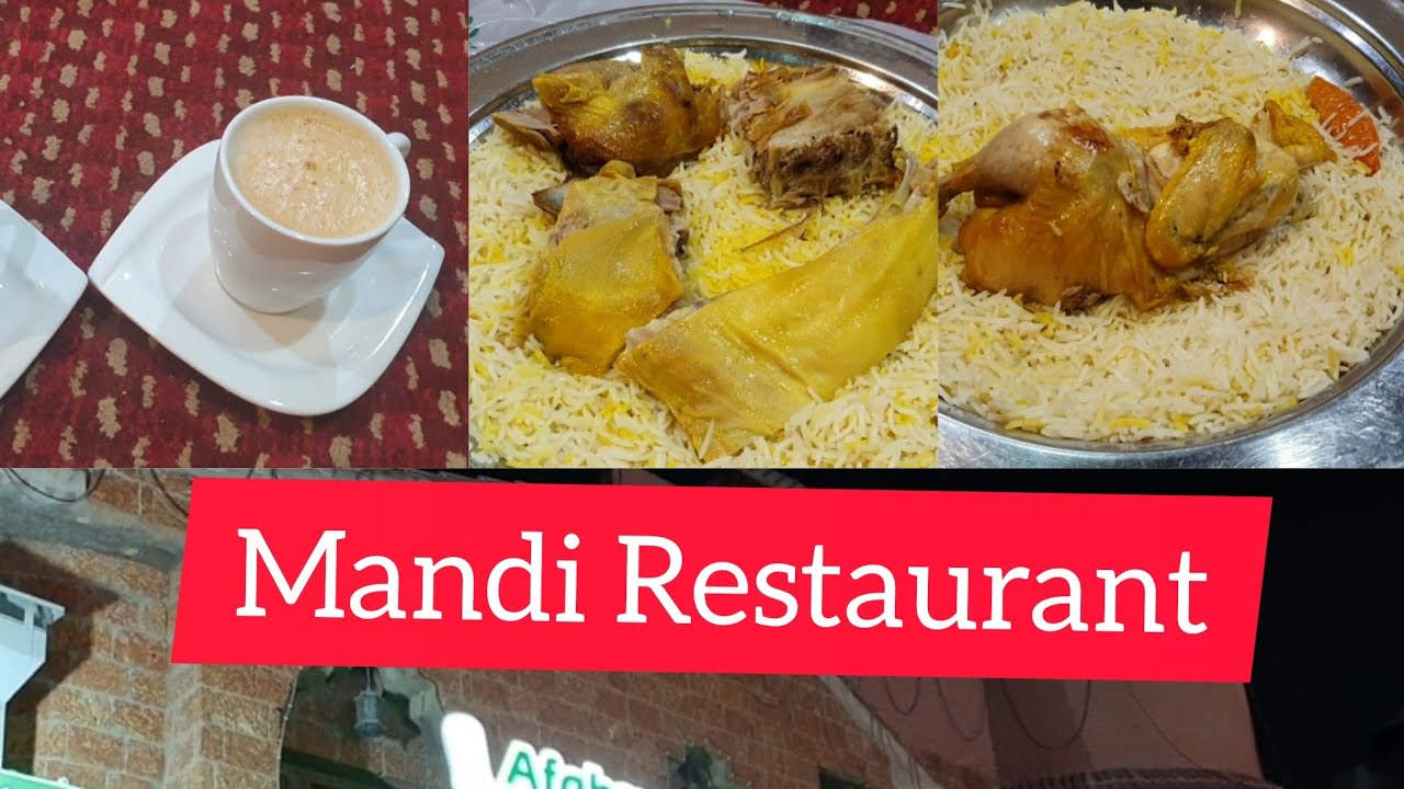 Mandi rice | Afghan Brothers Restaurant | Doha