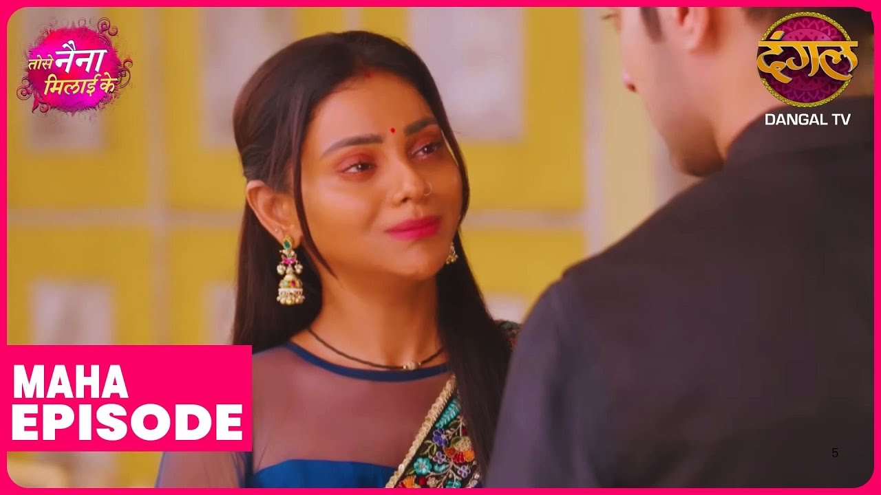 Tose Naina Milaike | Maha Episode | Kuhu aur Rajeev ki kahani | Dangal TV