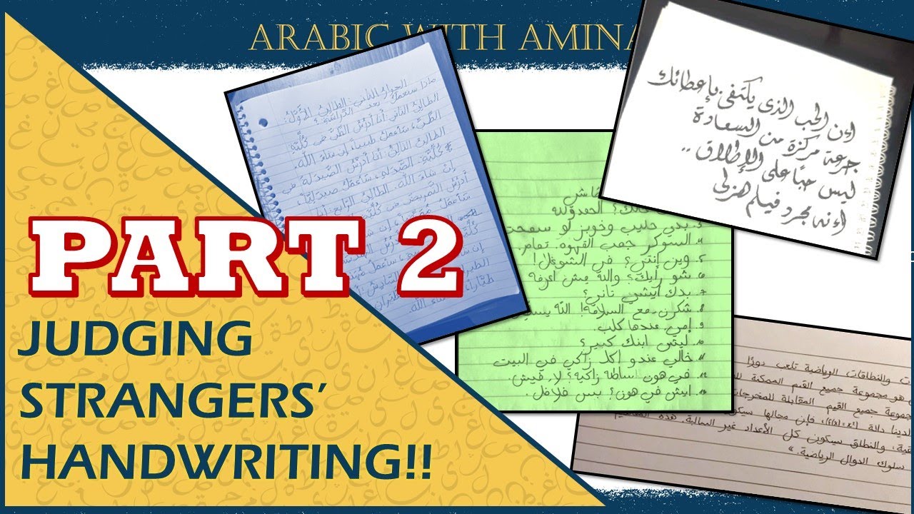 Rating Arabic Handwriting! PART 2