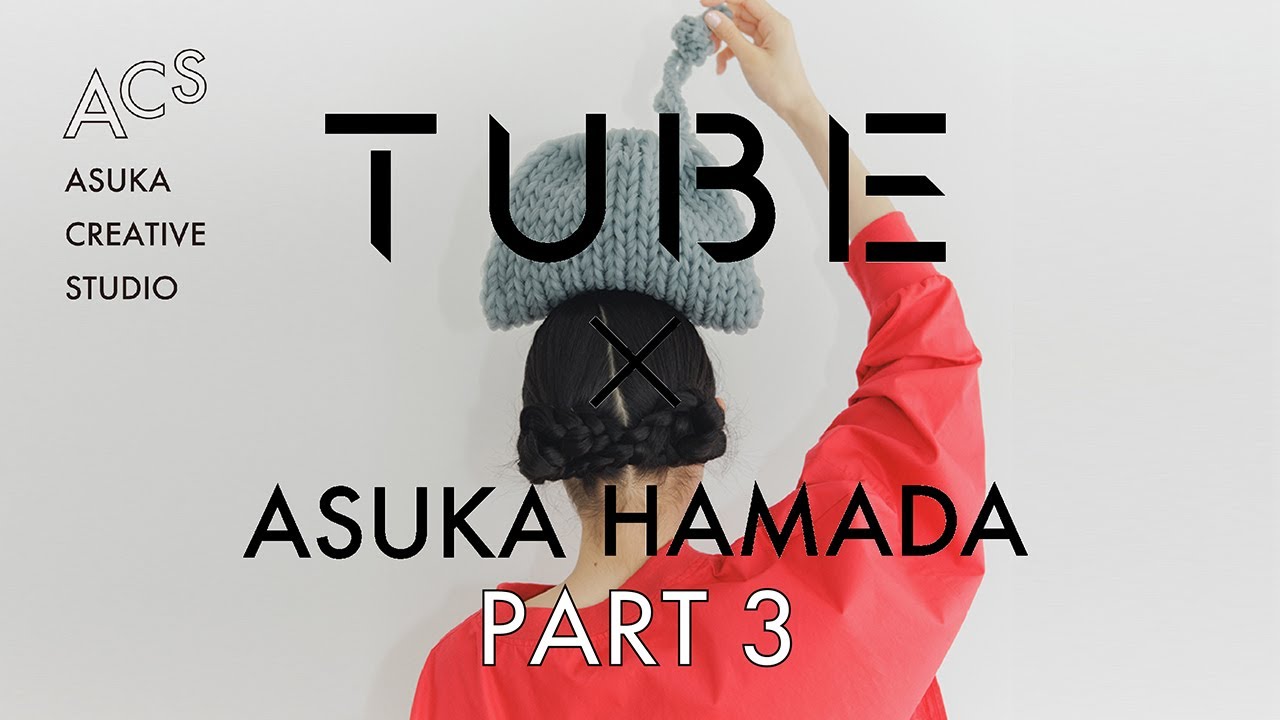 【期間限定！】濱田 明日香デザインの「TUBE」ニッティングキットの第３弾が発売開始！/ Knitting kits with TUBE yarn part 3 are now on sale!