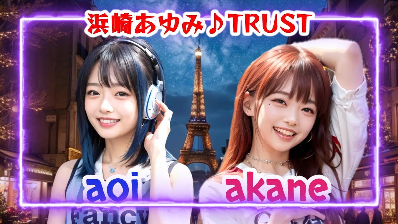 TRUST(テクノver)/浜崎あゆみ
