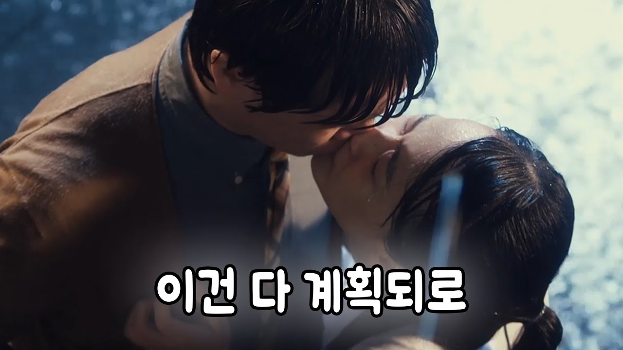 모든 게 다 연애조작으로 이루게 된 사랑입니다