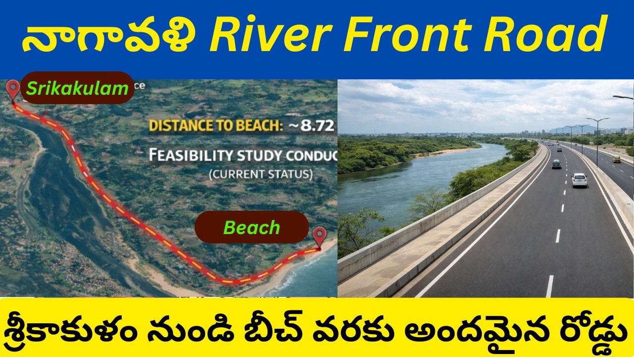 Big Update for Srikakulam! Nagavali River Front Road || Srikakulam to Beach New Road