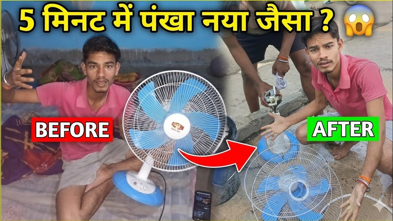 5 मिनट में पंखा नया जैसा 😱 Fan Like New In 5 Minutes// Raju Vlogger 💖